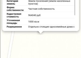 Продам участок, 10 сот., коттеджный поселок Михальчиково, Широкая улица