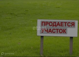 Земельный участок на продажу, 5.4 сот., Ставрополь