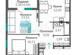 Продажа двухкомнатной квартиры, 52.02 м2, Симферополь, Киевский район, проспект Александра Суворова, 101