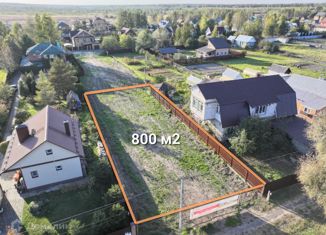 Продаю земельный участок, 8 сот., деревня Аксеново, Центральная улица