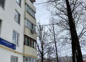 Продажа 1-ком. квартиры, 32.1 м2, Москва, Профсоюзная улица, 105, метро Коньково