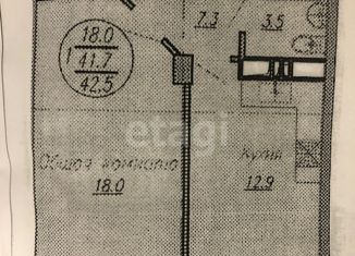 Продажа 1-ком. квартиры, 42.4 м2, Краснодар, улица 9 Мая, 48/1к1, улица 9 Мая