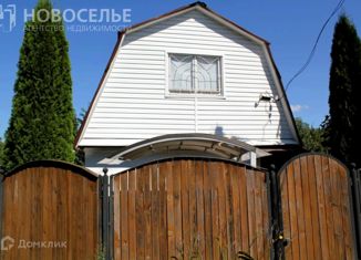 Продам дом, 48 м2, поселок Красная Пойма, Молодёжная улица, 44