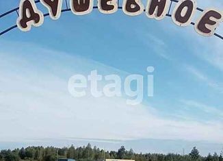 Продается участок, 10 сот., садовое товарищество Душевное