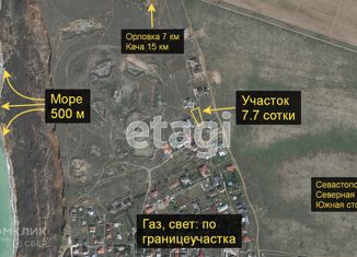 Продам участок, 7.77 сот., товарищество собственников недвижимости дачно-строительный кооператив Бельбек-1, Качинское шоссе, 57/14