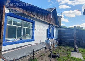 Дом на продажу, 60 м2, Копейск, улица Ярославского, 44