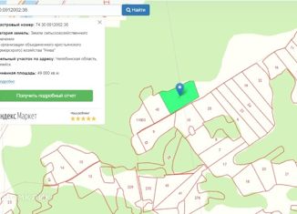 Продажа земельного участка, 500 сот., село Калачёво