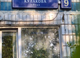 3-ком. квартира на продажу, 74.1 м2, Москва, улица Кулакова, 9, СЗАО