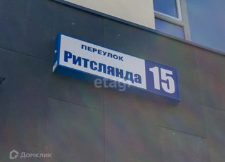 Продажа однокомнатной квартиры, 39 м2, Екатеринбург, переулок Ритслянда, 15, переулок Ритслянда