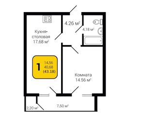 1-комнатная квартира на продажу, 43.18 м2, Воронеж, улица 9 Января, 68Л, ЖК Современник