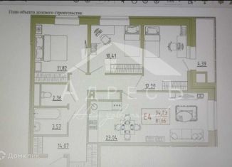 Продажа 3-ком. квартиры, 82 м2, Тула, ЖК Смарт квартал на Сурикова, улица Сурикова, 24к1