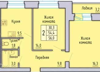 Продажа 2-комнатной квартиры, 56.6 м2, Орёл, Автовокзальная улица, 2А