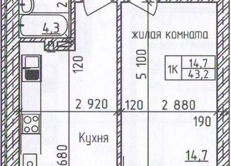 Продажа однокомнатной квартиры, 43.2 м2, Ставропольский край, Галерейная улица, 3к1