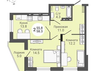 Продается двухкомнатная квартира, 58.3 м2, Новосибирск, Кировский район, улица Петухова, 172