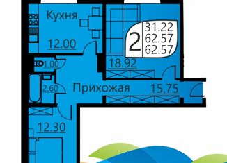 Продажа 2-комнатной квартиры, 61.8 м2, Пермь, улица Гашкова, 55, ЖК Мотовилихинский