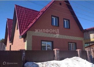 Продаю дом, 145.8 м2, Новосибирская область, Вековая улица