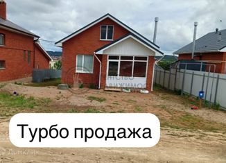 Продается дом, 68.3 м2, Кукмор, улица Вахитова, 55