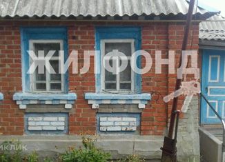 Продажа дома, 32.9 м2, село Драгунское