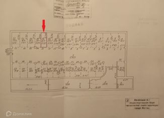 Машиноместо на продажу, 13 м2, Москва, улица Хромова, 2