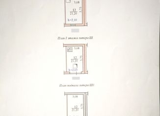 Продаю гараж, 63 м2, Чебоксары, Московский район, Университетская улица, 50