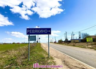 Продажа земельного участка, 15 сот., деревня Ревякино
