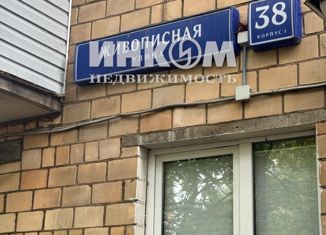 Продается двухкомнатная квартира, 42.4 м2, Москва, Живописная улица, 38к1, СЗАО