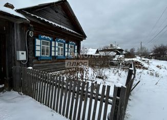 Продается дом, 19.5 м2, поселок Нейво-Шайтанский, улица Карла Либкнехта