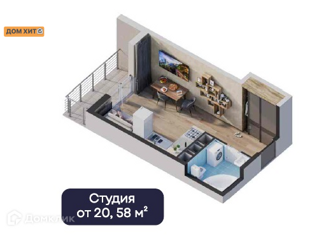 Продам квартиру студию, 25.86 м2, поселок городского типа Заозерное, улица Аллея Дружбы, 2Д