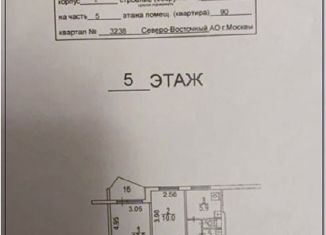 2-ком. квартира на продажу, 46.7 м2, Москва, улица Конёнкова, 19В, улица Конёнкова