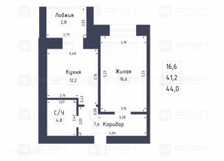 Продажа 1-комнатной квартиры, 44 м2, Казань, улица Патриса Лумумбы, 62А