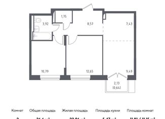 Продам 2-ком. квартиру, 36.6 м2, село Остафьево, жилой комплекс Остафьево, к11.1