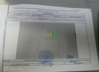Участок на продажу, 7 сот., Щёлково, Фряновское шоссе, 15