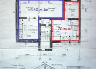 Продается 5-ком. квартира, 200 м2, Кемерово, улица Тухачевского, 1, Центральный район