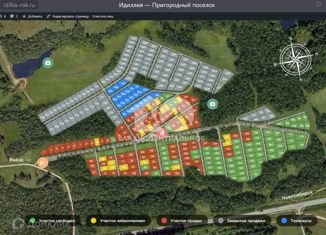 Продаю участок, 7 сот., село Гусиный Брод