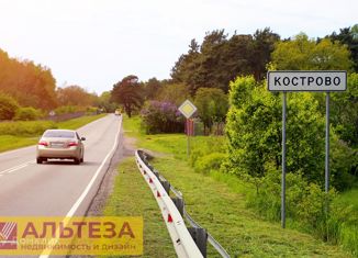 Продаю участок, 12 сот., поселок Кострово, Железнодорожная улица