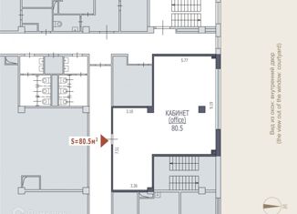 Сдам в аренду офис, 80.5 м2, Москва, 4-й Добрынинский переулок, 8, 4-й Добрынинский переулок