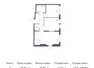 Продажа трехкомнатной квартиры, 55.75 м2, село Остафьево, жилой комплекс Остафьево, к16