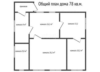 Дом на продажу, 78 м2, станица Старовеличковская