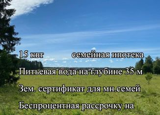 Продается земельный участок, 7 сот., деревня Горки