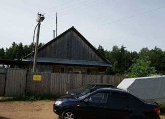 Дом на продажу, 32 м2, деревня Марково, Запрудная улица