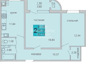 Двухкомнатная квартира на продажу, 62 м2, Калуга, ЖК Кречетников Парк, улица Академика Потехина, 7