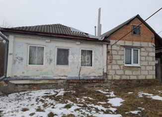 Продажа дома, 73.8 м2, Белгородская область