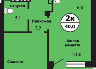 Продаю двухкомнатную квартиру, 40 м2, Красноярск, Свердловский район, улица Лесников, 43Б