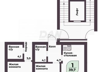 1-ком. квартира на продажу, 39.7 м2, Челябинская область, улица Ломоносова, 24