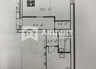 1-ком. квартира на продажу, 52.3 м2, Кохма, улица Сергея Киселёва, 4