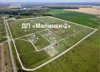 Продаю земельный участок, 17.8 сот., ДТСН Малинки-2