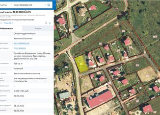 Земельный участок на продажу, 7 сот., деревня Ясенки