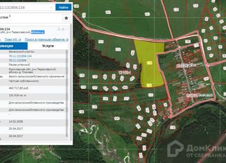 Продажа участка, 1000 сот., деревня Плечёво, Центральная улица