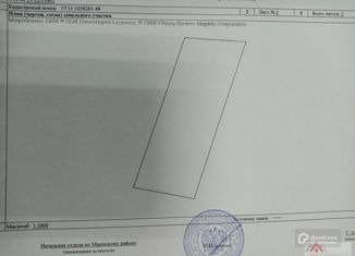 Продаю земельный участок, 40 сот., деревня Глазуново, Центральная улица