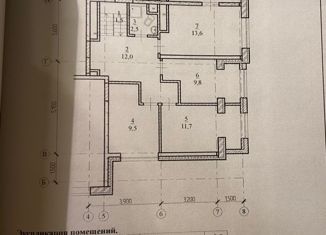 Продается 5-ком. квартира, 138.2 м2, Обнинск, улица Курчатова, 41В